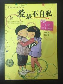 “暖冬促消费”潍坊市潍城区政协农业组委员走进军埠口