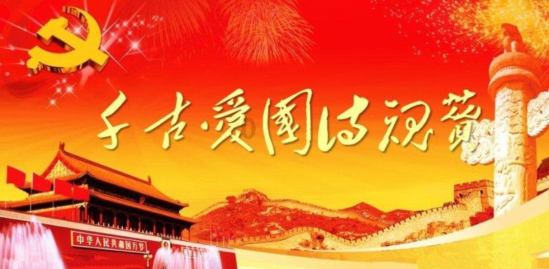 春雨直播app