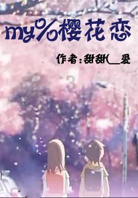 爱情保鲜期有多长呢？游戏画面
